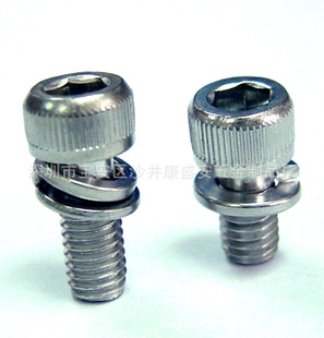 *不锈钢滚花内六角圆柱头螺钉M8x35