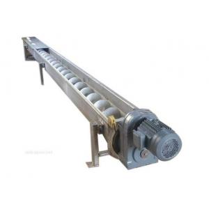 *可移动螺旋输送机ZWS-260