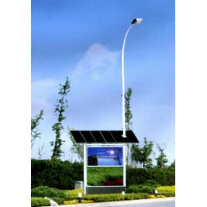 风光互补型太阳能道路灯