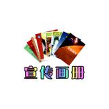 文化用品印刷