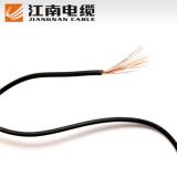 *江南电缆RV0.5㎡ [黑色]