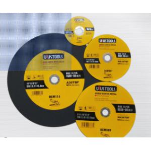 105*1超薄树脂砂轮片角磨片 金属不锈钢切割片打磨片