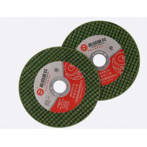 松崎 树脂双网超薄切割片100 角磨机砂轮片不锈钢金属切割片