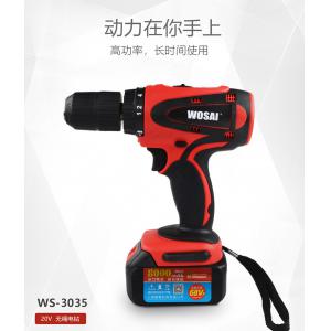 WOSAI 20V充电式手电钻锂电钻手枪钻电动工具大功率工业级