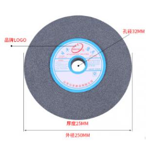 山东砂轮250*25*32棕刚玉陶瓷平行砂轮 台式磨刀机砂轮片