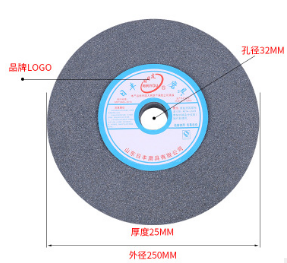 山东砂轮250*25*32棕刚玉陶瓷平行砂轮 台式磨刀机砂轮片