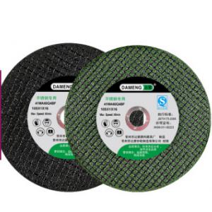 775L 80+ 无孔 50片/盒 抛光砂轮片 背绒砂碟片