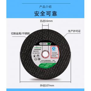 寸电镀磨盘 水晶翡翠磨盘 篆刻印石砂轮片 金刚石磨片