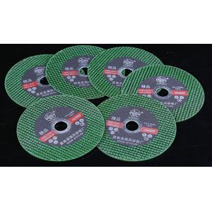 107树脂双网超薄切割砂轮片 不锈钢切割片 角磨机切割片