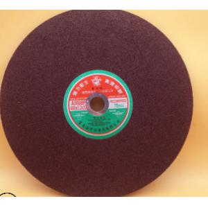 切割片 不锈钢树脂磨片 专用锯片金属砂轮片绿色