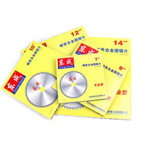 东成锯片 4寸7寸9寸10/12/14寸木工铝用合金圆锯片东城切割片