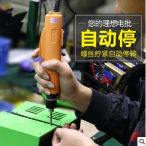 电批电动螺丝刀220v直插套装全自动停电动批工业级电动起子多功能