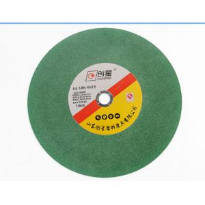 创星切割片 批发切割片不锈钢金属350切割片砂轮片
