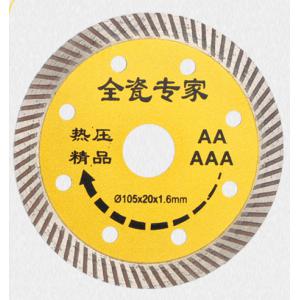 瓷砖专用切割片玻化砖切片金刚石锯片大理石波纹锯片陶瓷片涡轮片