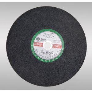 优质切割片400*3.2*32 金属不锈钢磨片 高速树脂砂轮片