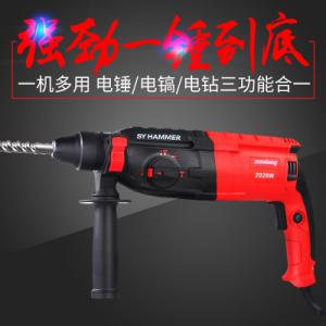 川岛三狼雷霸电锤电镐电钻三功能油锤冲击钻大功率轻型电锤正品