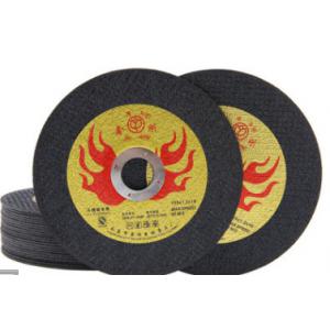 薄款砂轮切割片 树脂切割砂轮片角磨专用切割片不锈钢切片