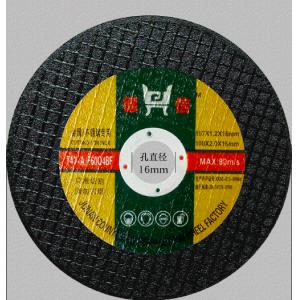 角磨机切割片 双网超薄不锈钢树脂砂轮片磨片 107绿色小切片