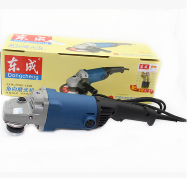 江苏东成 角磨机 S1M-FF02-125B(角向磨光机