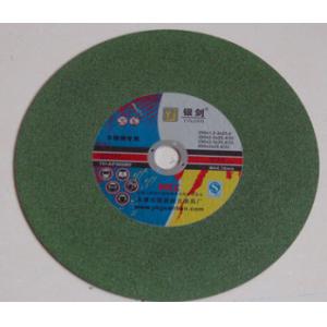 300mm切割片砂轮片不锈钢金属专用切割片12寸 305mm型切割片