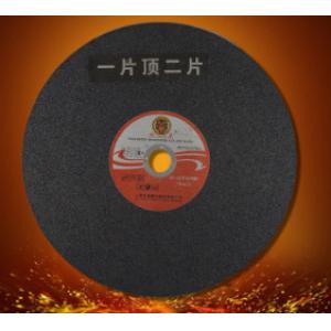 400*3.2砂轮片切割片角磨片高速增强树脂砂轮片金属切割片