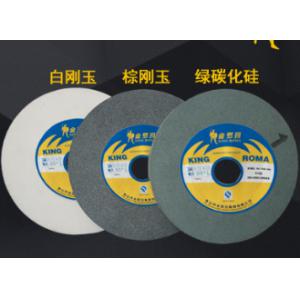 磨刀机陶瓷砂轮片白刚玉平面砂轮机抛光砂轮200*25*32
