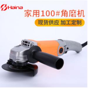 日常五金工具制品厂 现货供应多功能家用小型100#角磨机