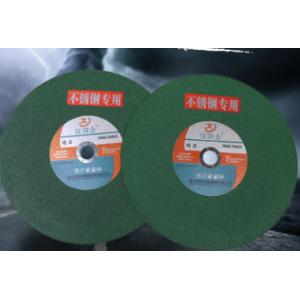 不锈钢树脂砂轮抗冲击不锈钢切割片钢材圆切片切割机350切割片