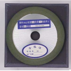 磨齿机砂轮片/锯片修磨片 PDX 100/125*10*32*8 mm