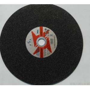 400X3.2mm切割砂轮片 高速树脂砂轮片