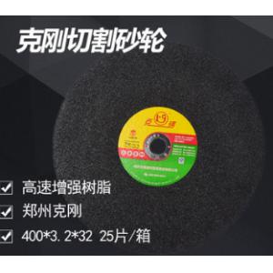 高速增强切割砂轮片/树脂切片400*3.2*32MM黑片锋利/耐切