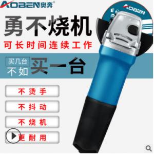 奥奔工业角磨机 多功能磨光机 打磨抛光机 手砂轮机 手磨机切割机