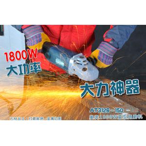 奥奔150型大角磨机多功能大功率切割机电动工业级磨光机手砂轮机