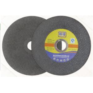 超薄切割片107不锈钢金属砂轮片