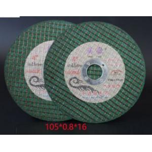 105*0.8树脂双网超薄切割砂轮片 不锈钢切割片 角磨机切割片
