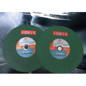 不锈钢树脂砂轮抗冲击不锈钢切割片钢材圆切片切割机350切割片