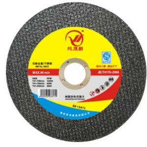 150*1.2*22MM不锈钢切割片金属切片树脂砂轮片