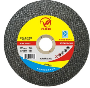 150*1.2*22MM不锈钢切割片金属切片树脂砂轮片