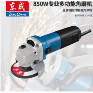 东成角磨机S1M-FF05-100B电动工具角向磨光机100角磨机手砂轮