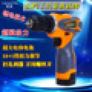 12V16.8V锂电手电钻充电多功能家用手枪钻无线电动工具螺丝刀