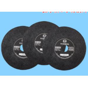 超薄切割片 树脂砂轮片 磨床打磨片 角磨机抛光磨片 204mm