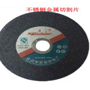 105*1.2*16mm手磨机用切割砂轮片 不锈钢金属切割片