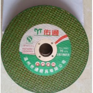 砂轮片角磨机切割片 不锈钢100沙轮片金属切割超薄砂轮磨光片