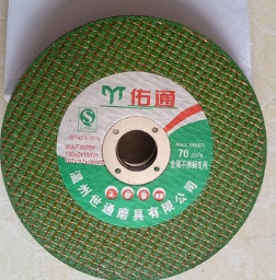 砂轮片角磨机切割片 不锈钢100沙轮片金属切割超薄砂轮磨光片