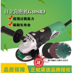 日立电动角磨机G10SR3 4寸I打磨抛光手砂轮 角向磨光机切割机