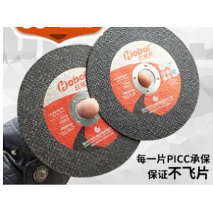 砂轮片切割片树脂不锈钢角磨片金属超薄片小砂轮107