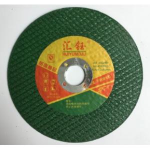 不锈钢切片锋利耐用 金属切割片100 105 350 400树脂砂轮片厂