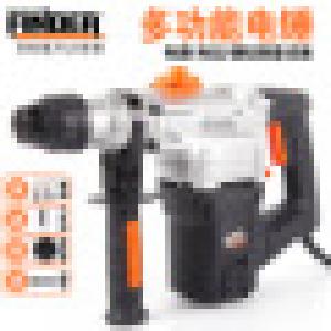 发现者正品电动工具大功率电锤多功能电钻三用冲击电锤厂家直销货