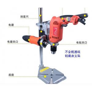 双用电钻支架子 手电钻变微型台钻 万用支架 电钻固定架铝底座
