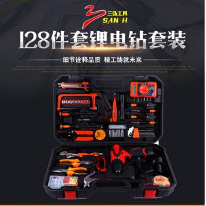 临沂工具厂家批发12V锂电钻 128件组合套家用组合 冲击钻组合套